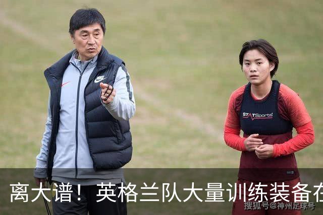 离大谱！英格兰队大量训练装备在美国被盗，凯恩、贝林厄姆等人球鞋失踪，两人被捕